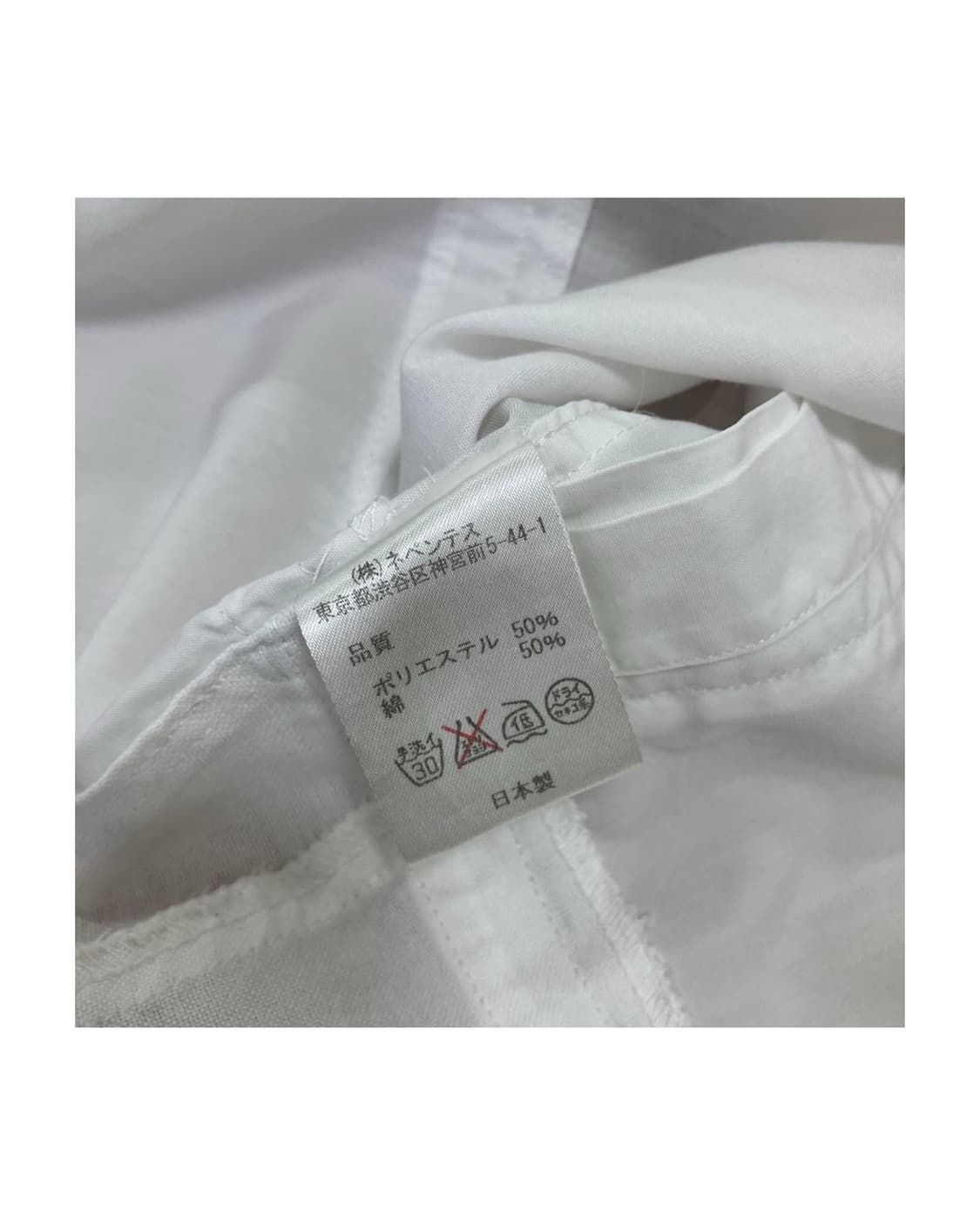 리빌드 바이 니들스 리메이크 셔츠  상품이미지5