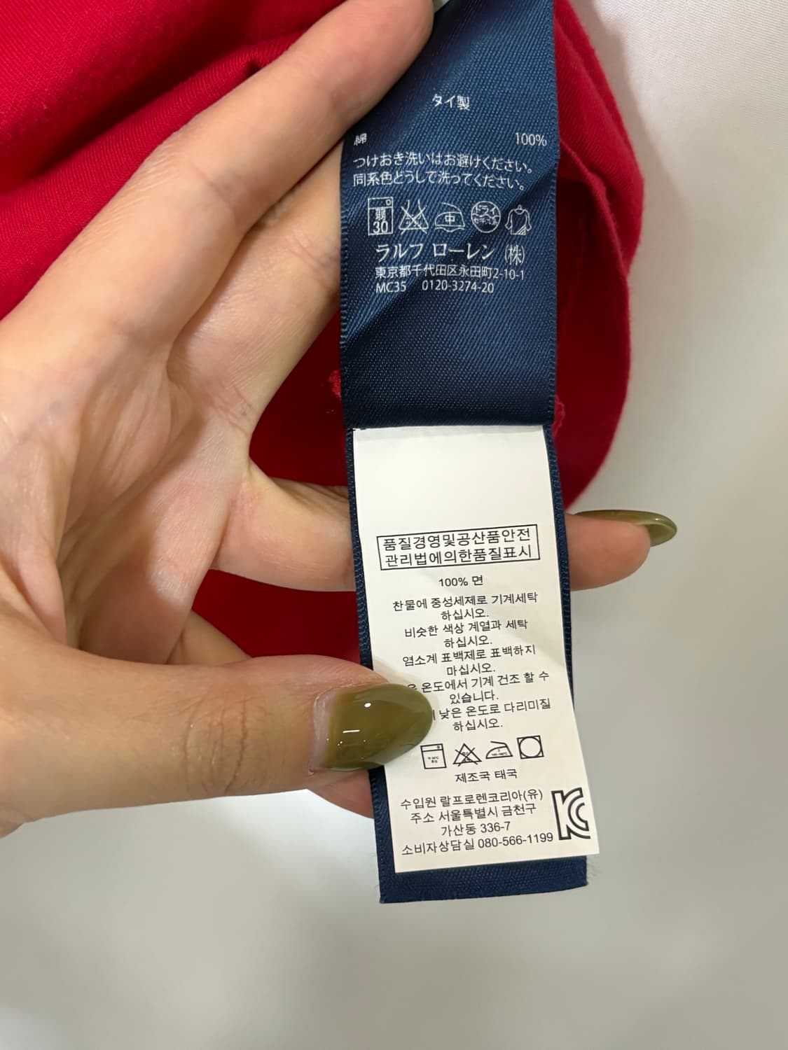 랄프로렌 스포츠 여성 브이넥 반팔티 레드 상품이미지3