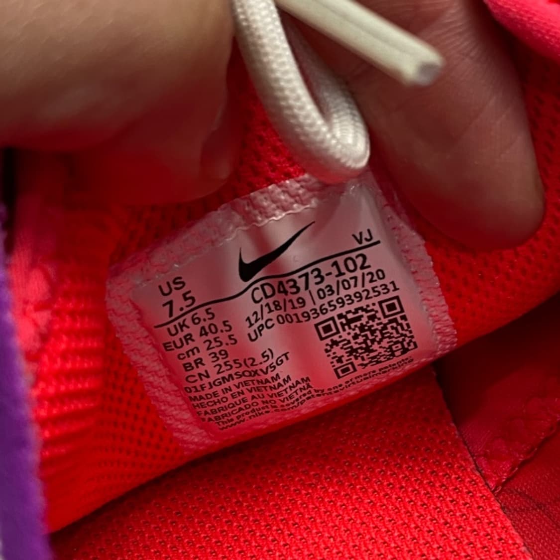 255 나이키 리액트 비전  상품이미지7