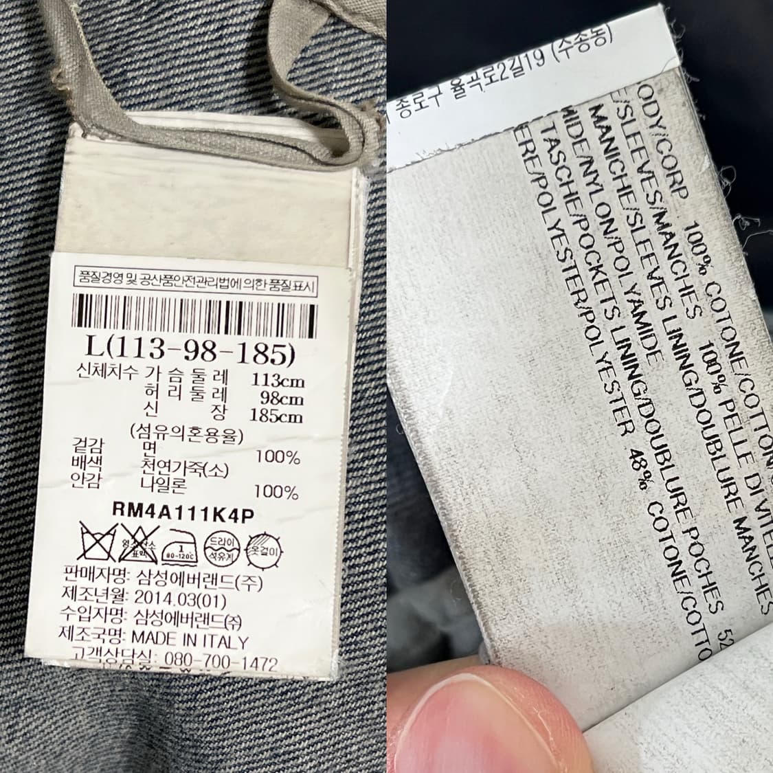 릭오웬스 14SS 다크쉐도우 팔가죽 데님 자켓 허슬러 블루 상품이미지8