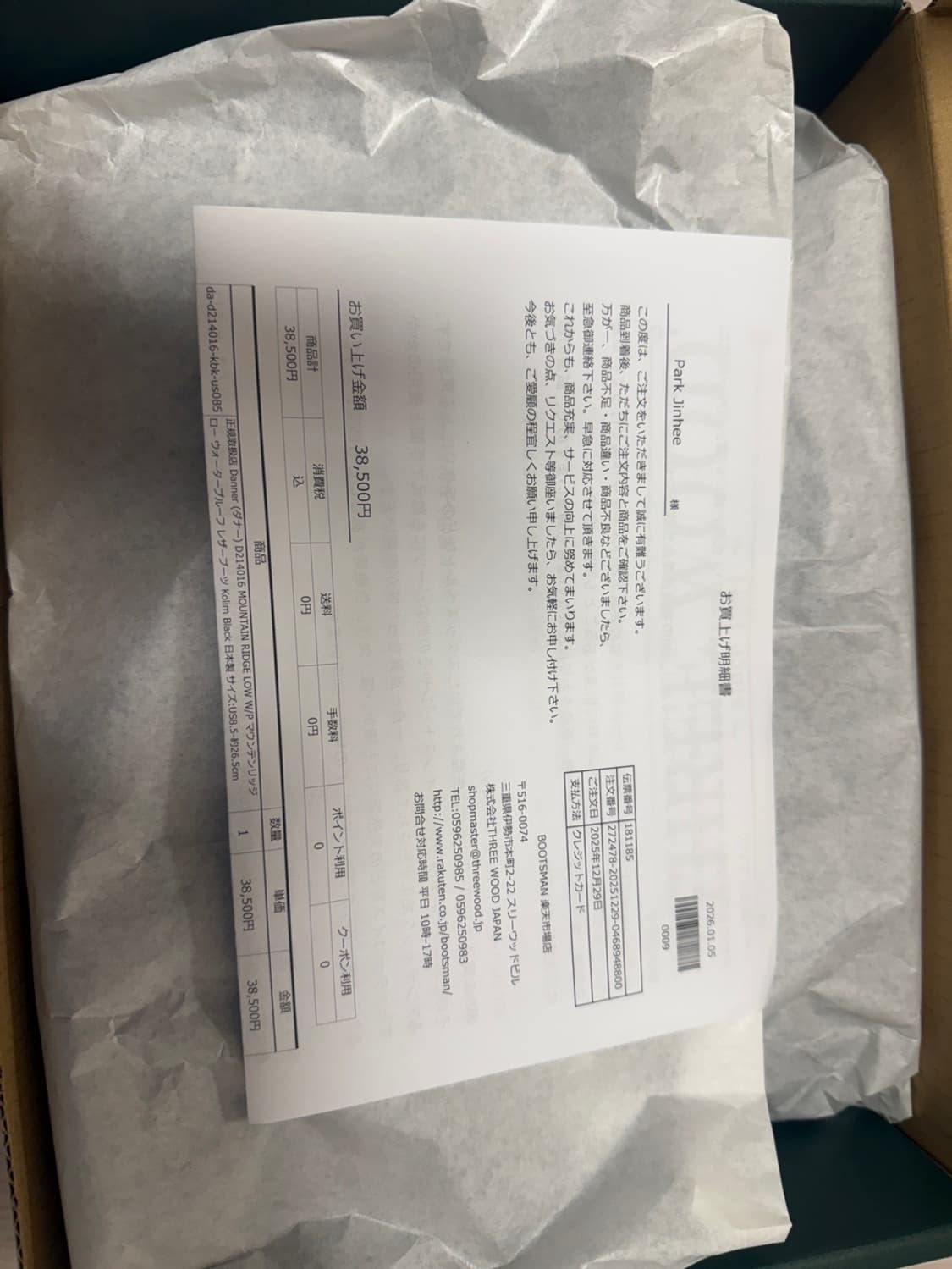 대너 마운틴 릿지 로우 블랙 트래킹 부츠 상품이미지6