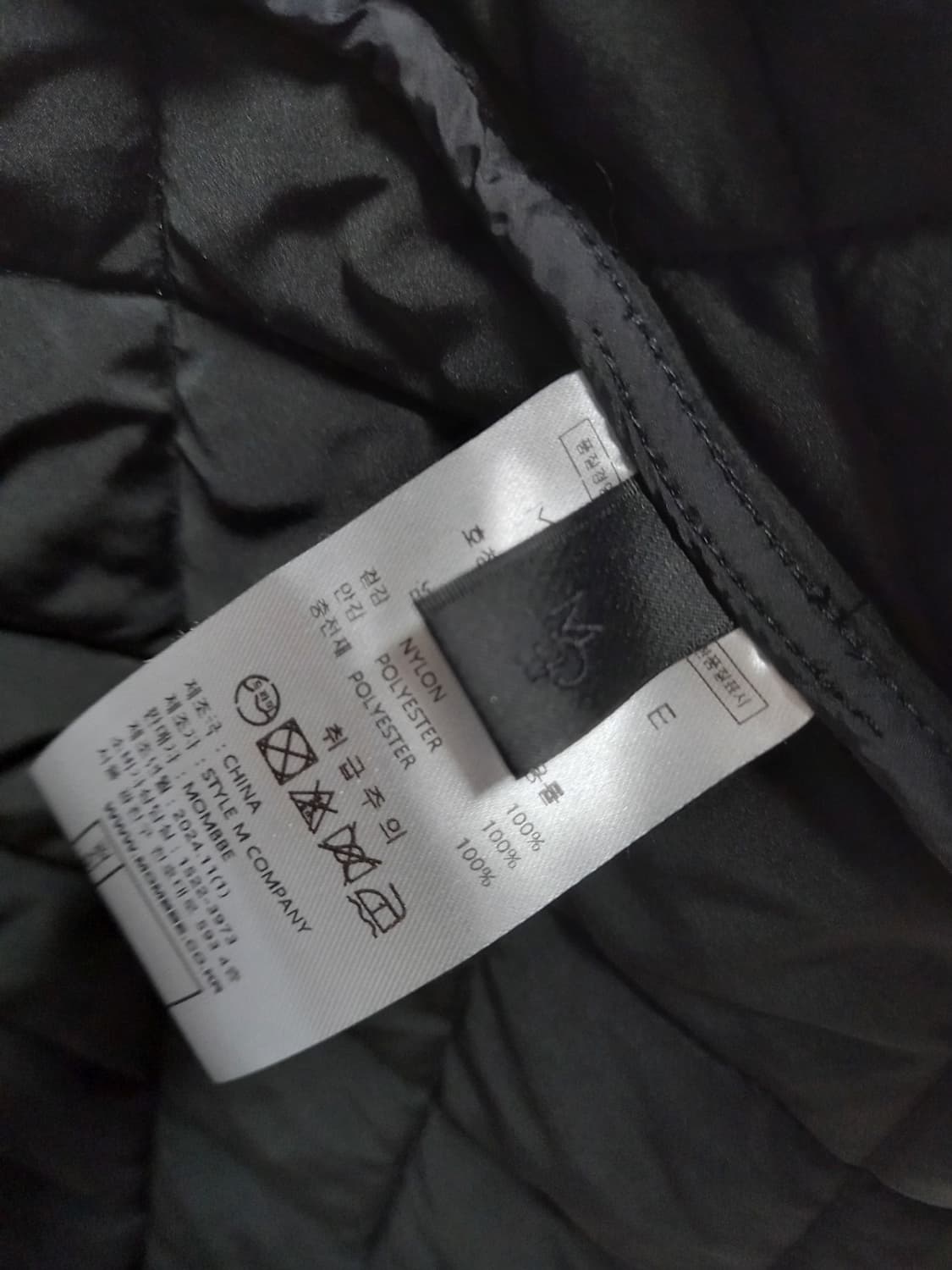 새 모어서울(몸빼) 퀄팅 누빔 경량 맥시 롱 패딩 55.66 상품이미지7
