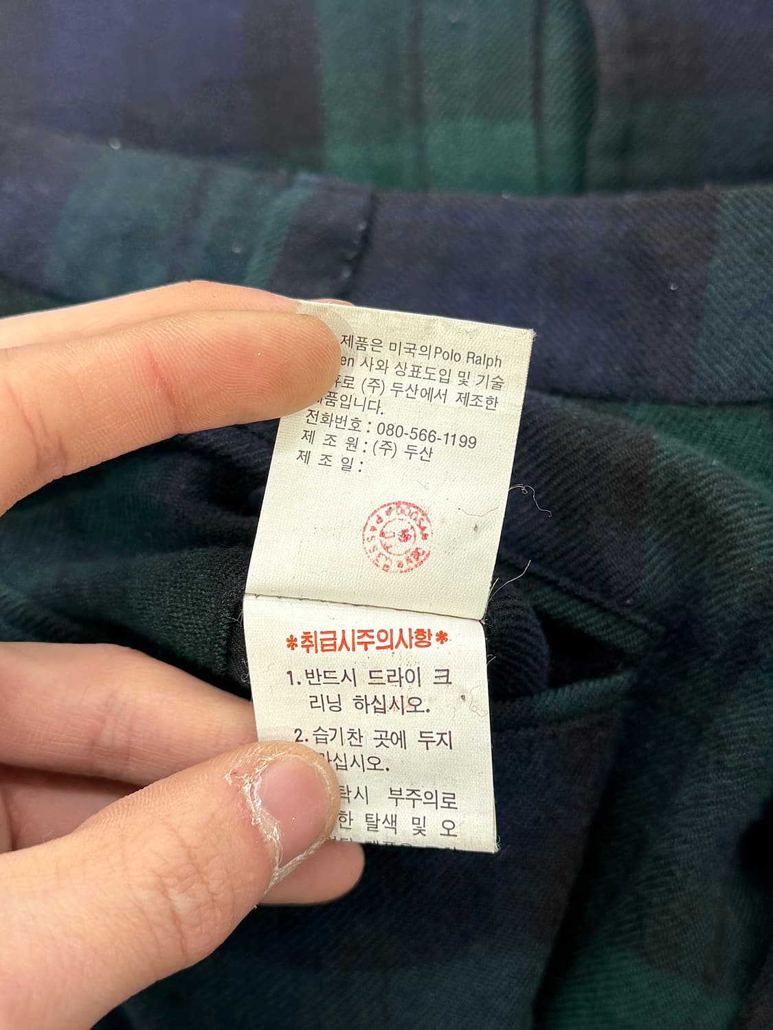 폴로 랄프로렌 블랙워치 원 턱 울 트라우저 팬츠 상품이미지9