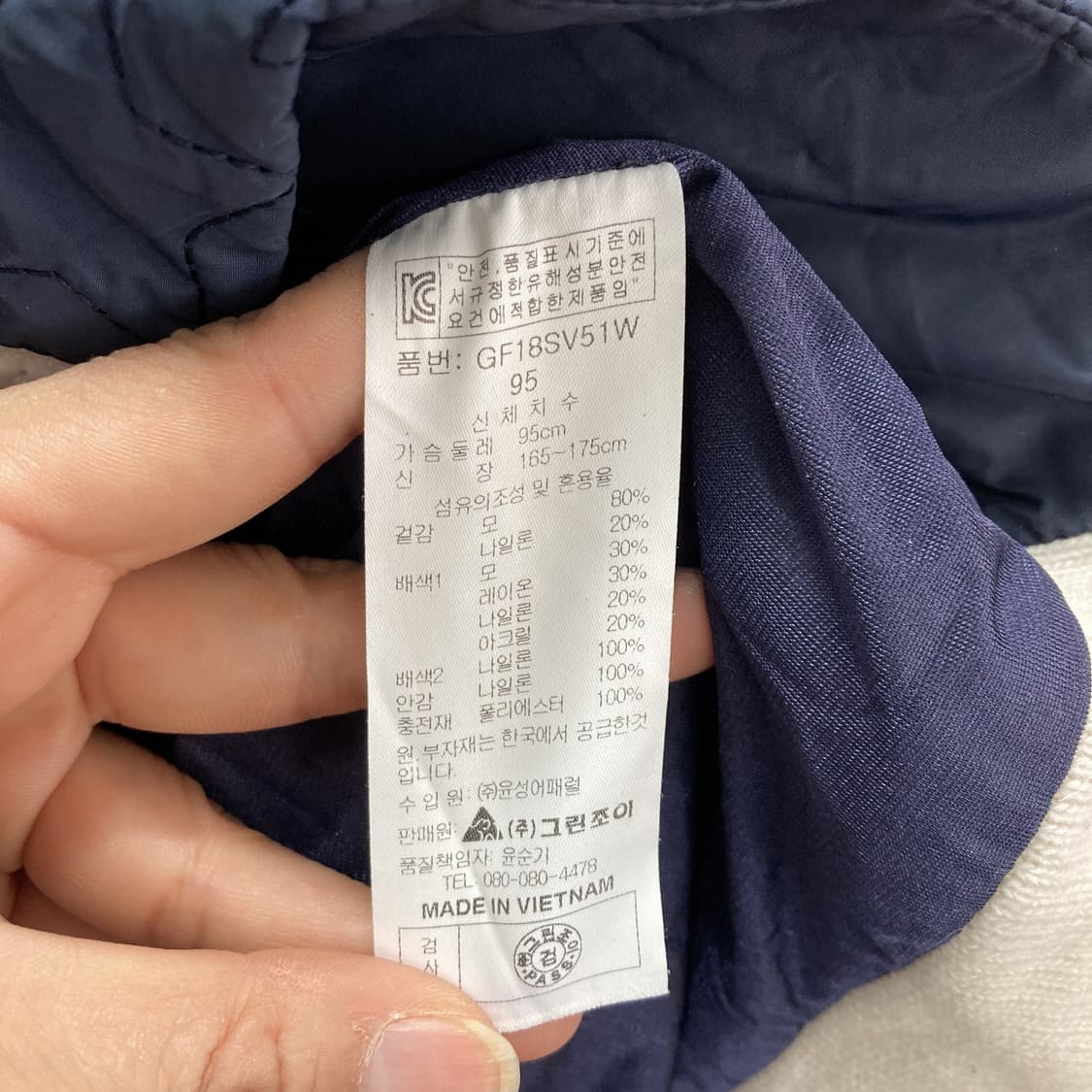 그린조이 여성방풍니트패딩조끼 95 상품이미지5