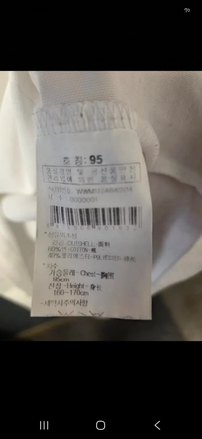 와이드앵글 민소매셔츠 상품이미지10