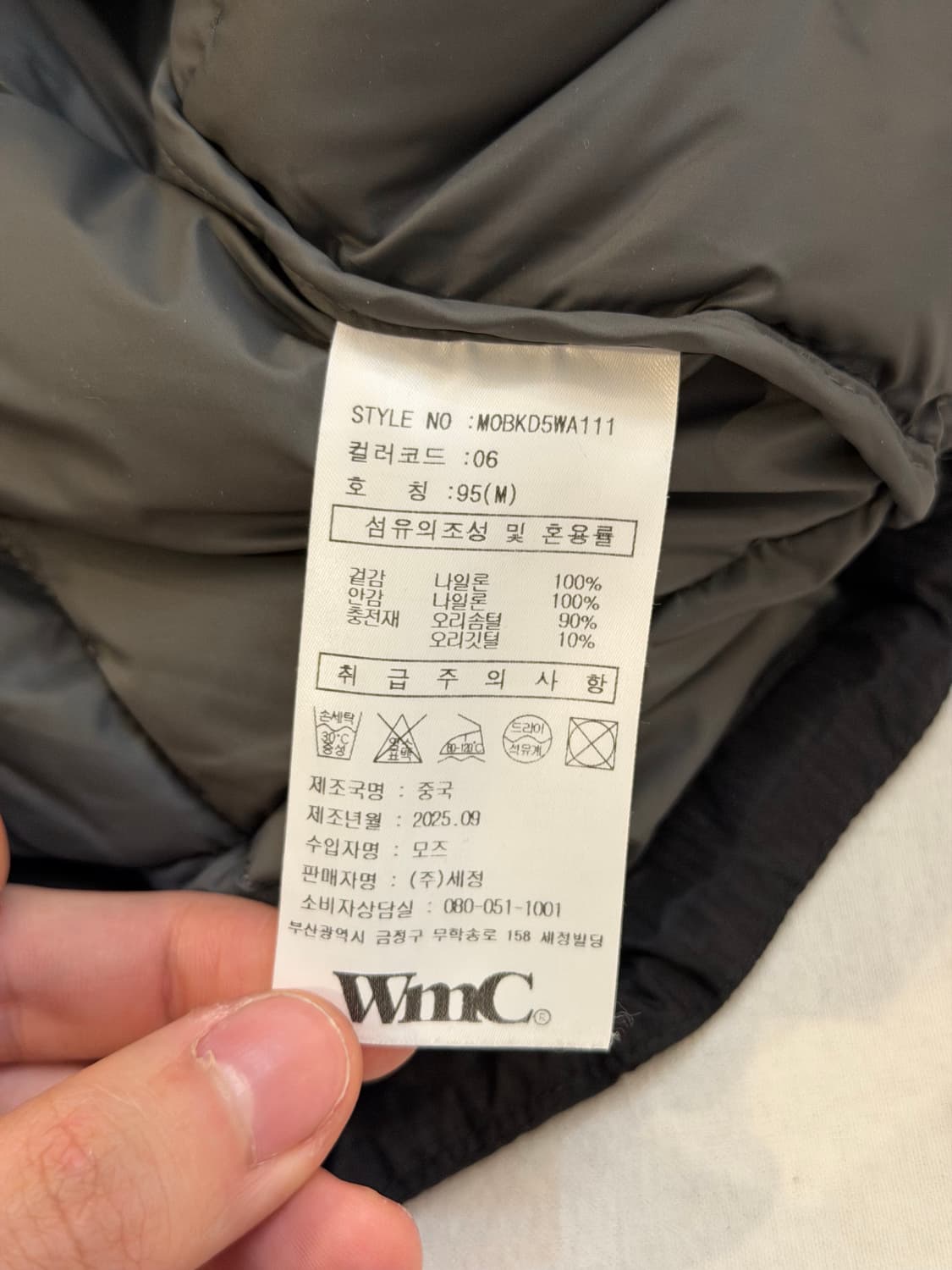 WMC 이중지퍼 덕다운 바둑판 경량패딩 블랙 상품이미지6