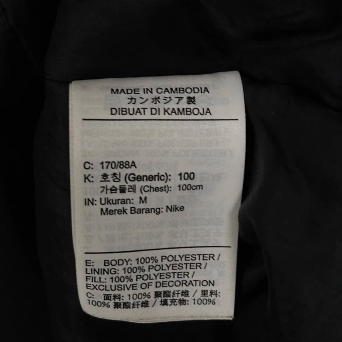 100)NIKE 나이키 롱패딩 블랙 리펠 파크 CW6156-010 상품이미지8