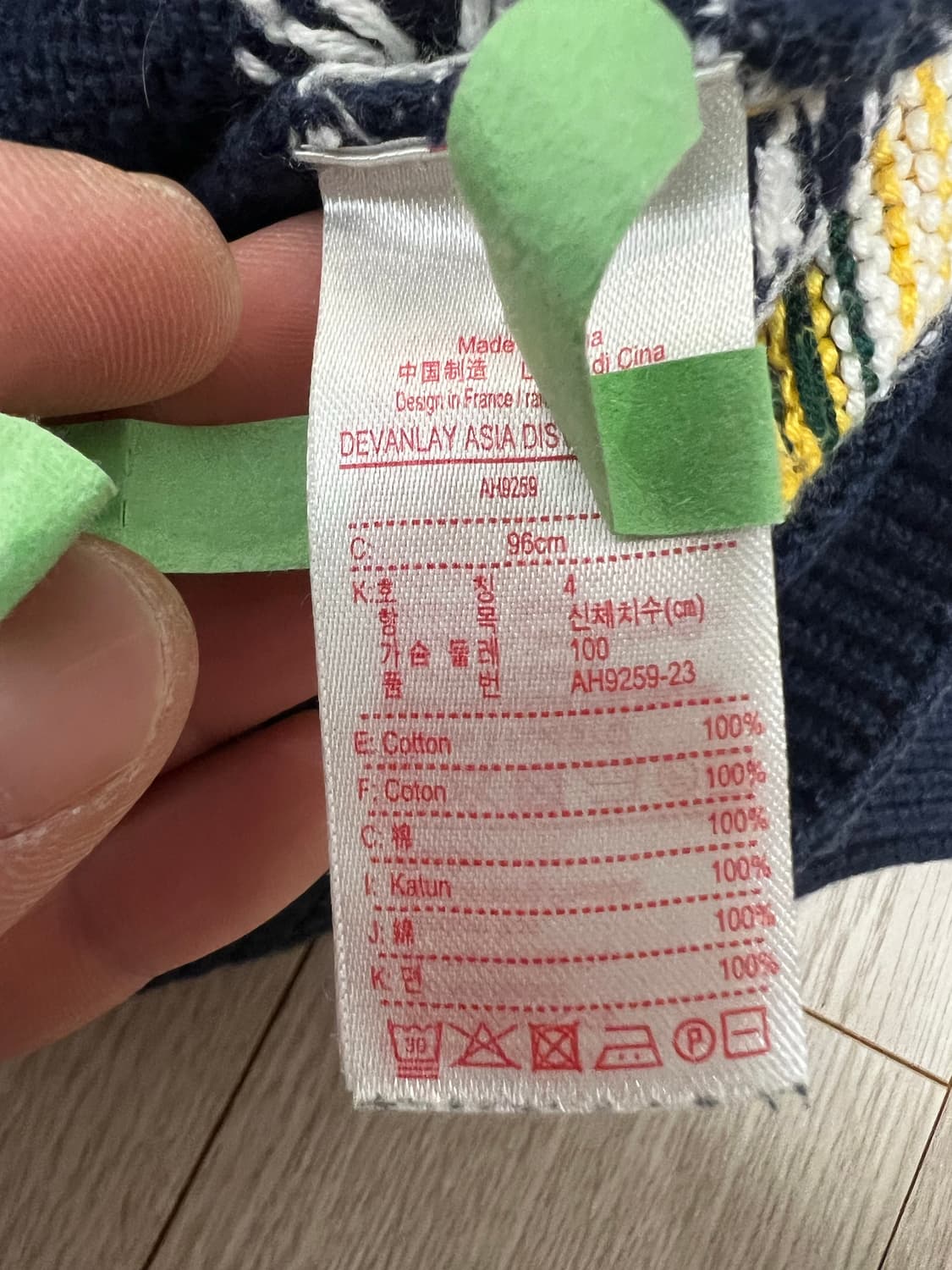 라코스테 코위찬 니트집업 상품이미지6