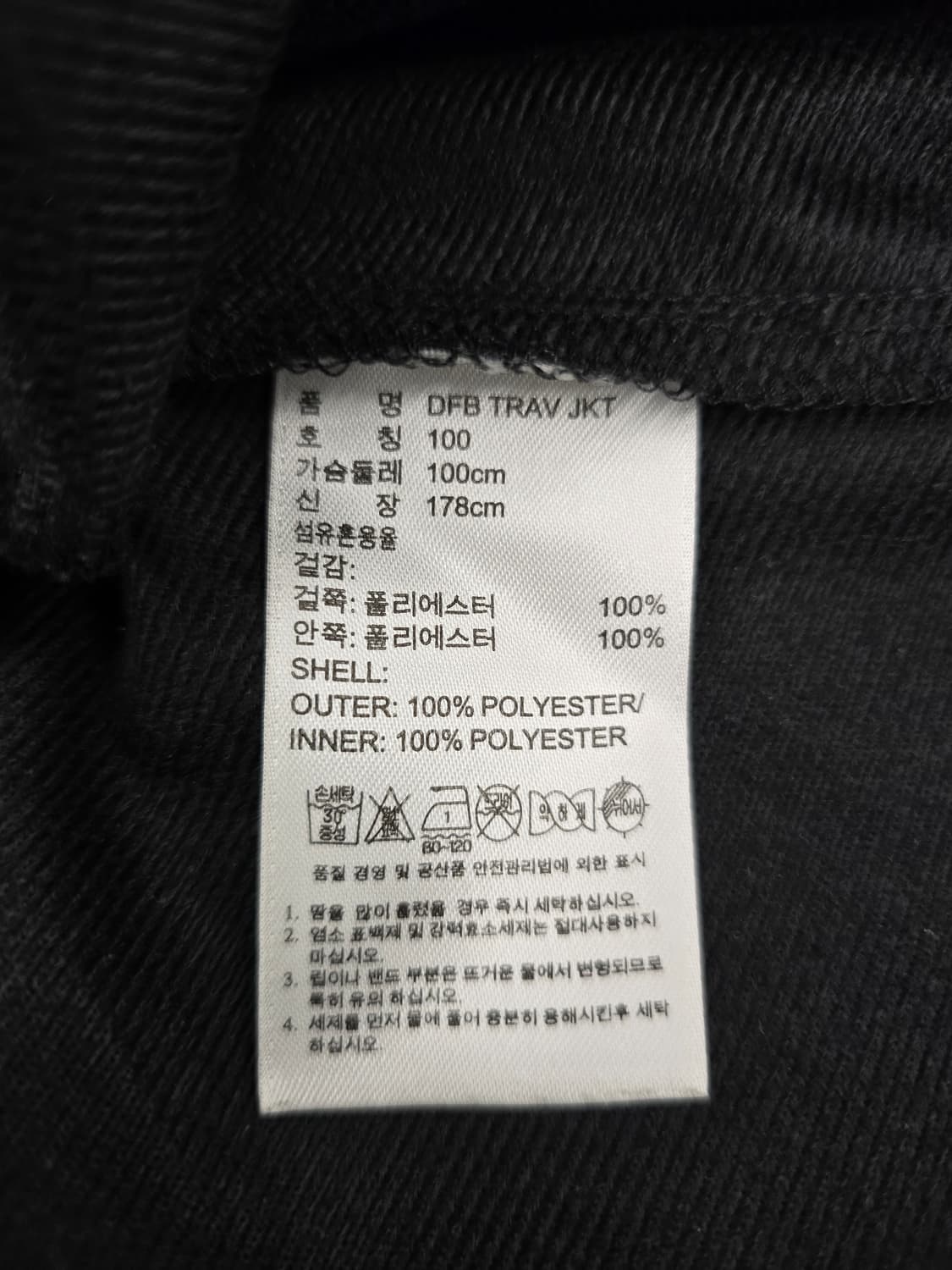 아디다스 독일 국대 트래블 바람막이 자켓.
싸이즈 100   택포 상품이미지7