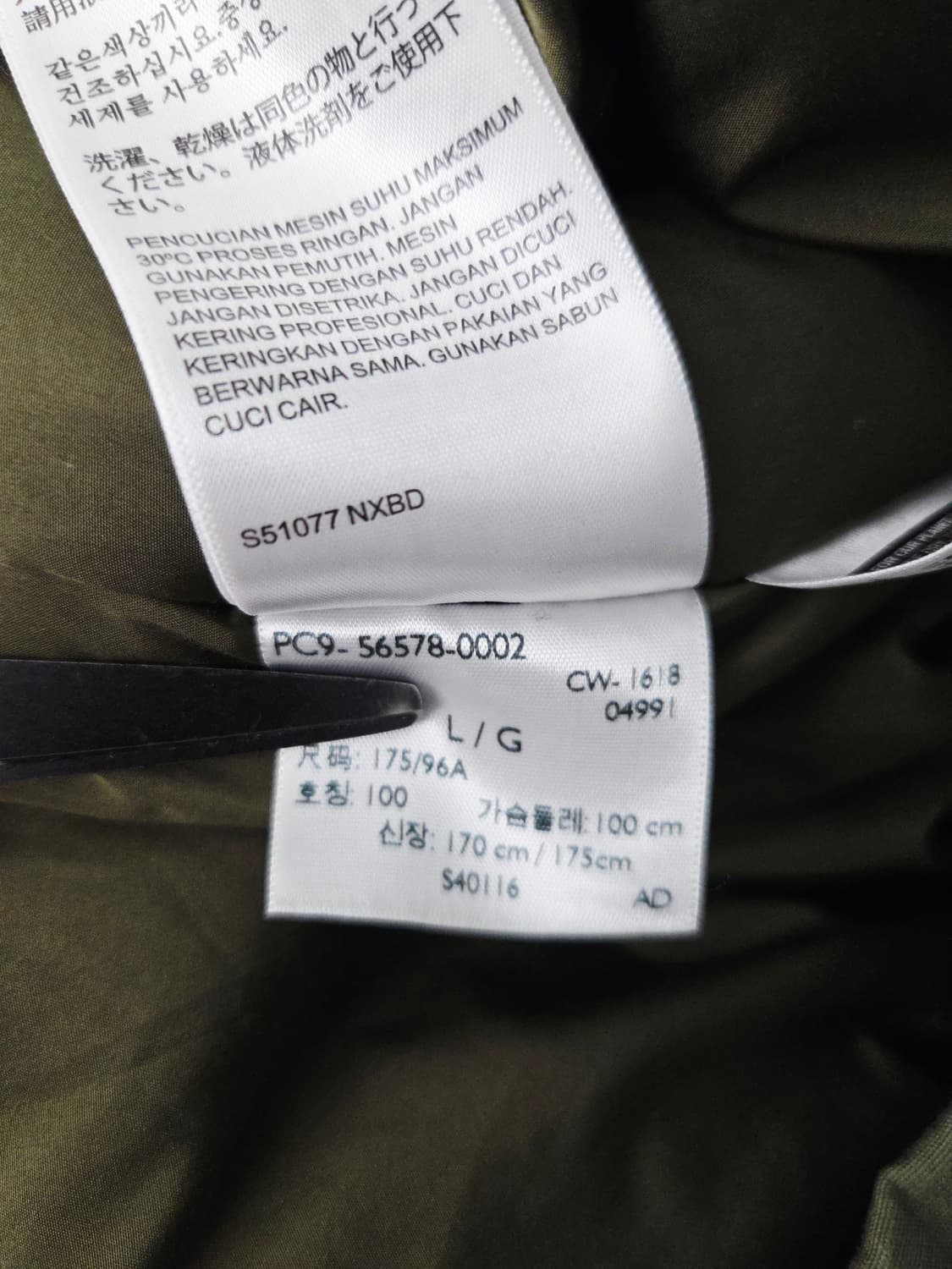 리바이스(Levi's) 써모어 패딩 파카 야상 자켓 카키 상품이미지10