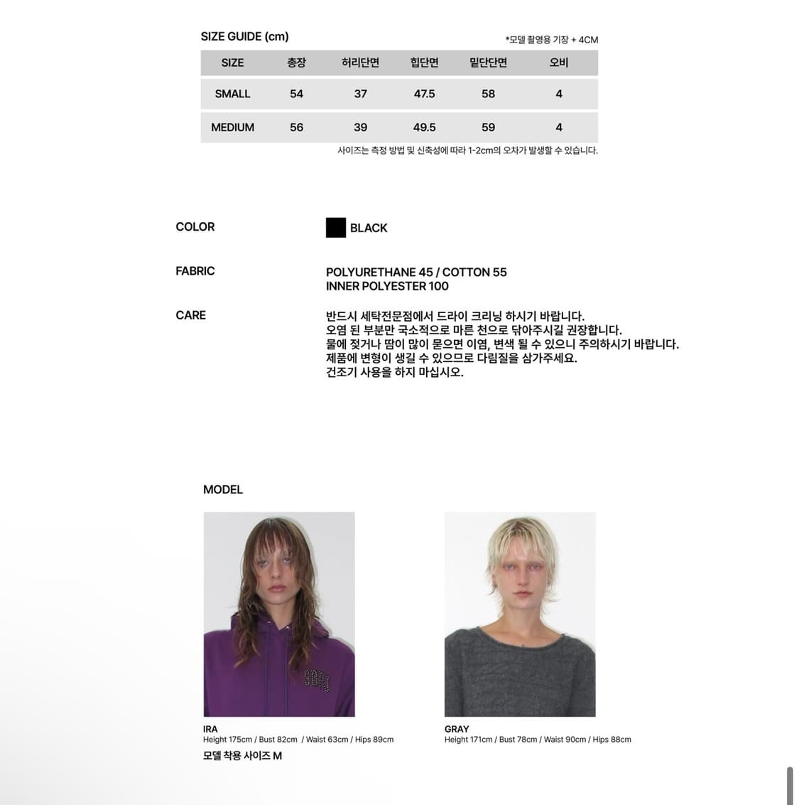 선번프로젝트 rivet pocket midi skirt, black 상품이미지4