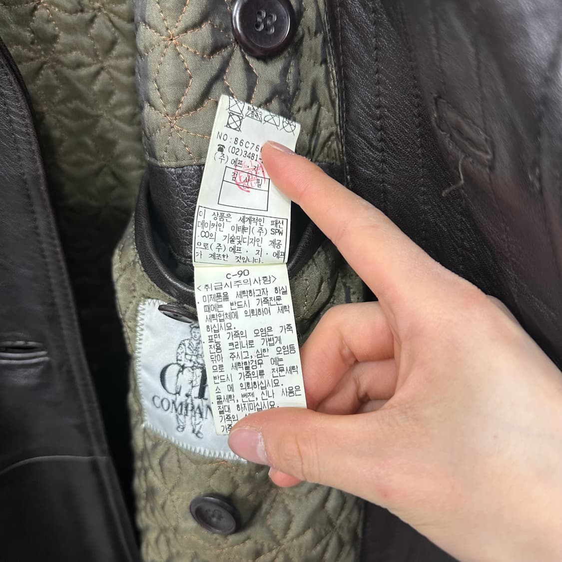 C.P. comany 양가죽 자켓 상품이미지7