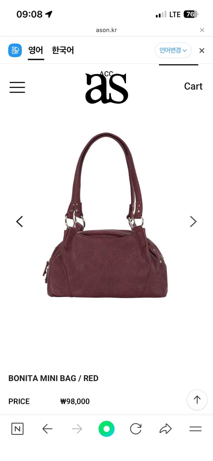 애즈온 보니타 미니백 상품이미지1