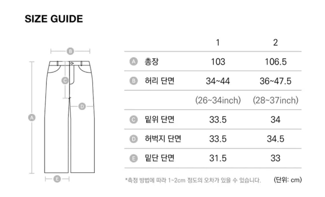 아캄 데님 팬츠 상품이미지2