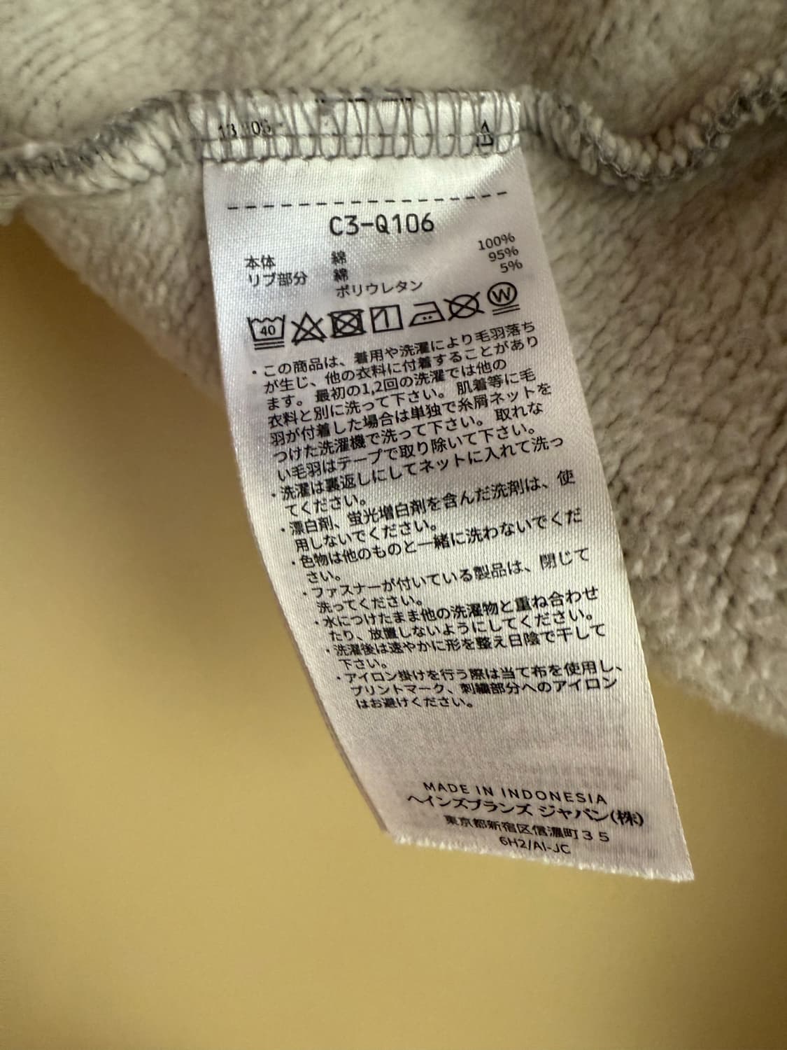 매장판 챔피온 후드집업 그레이 L(100) 상품이미지3