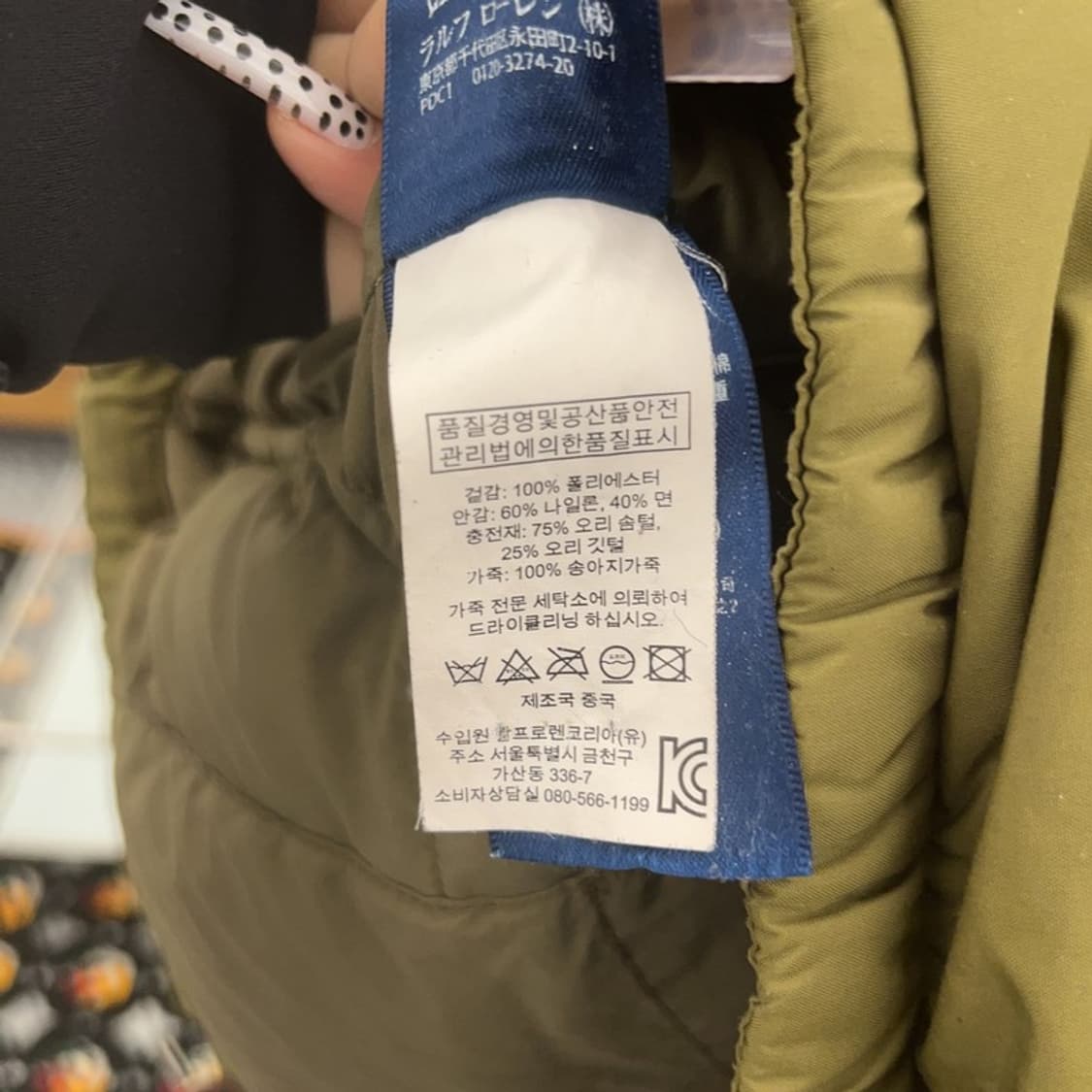 폴로 랄프로렌 올리브카키 오리털 푸퍼 패딩 S C07999 상품이미지6