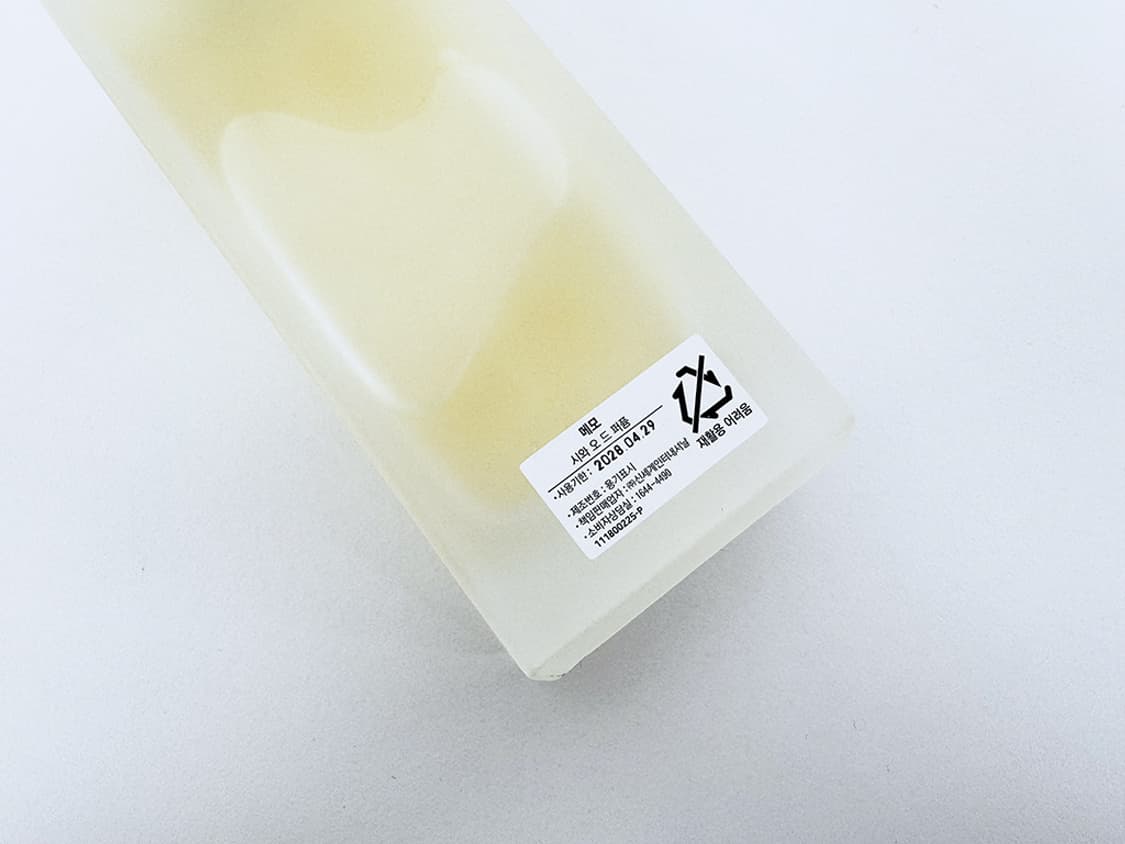 MEMO PARIS(메모) / SIWA(시와 오드퍼퓸) 상품이미지3