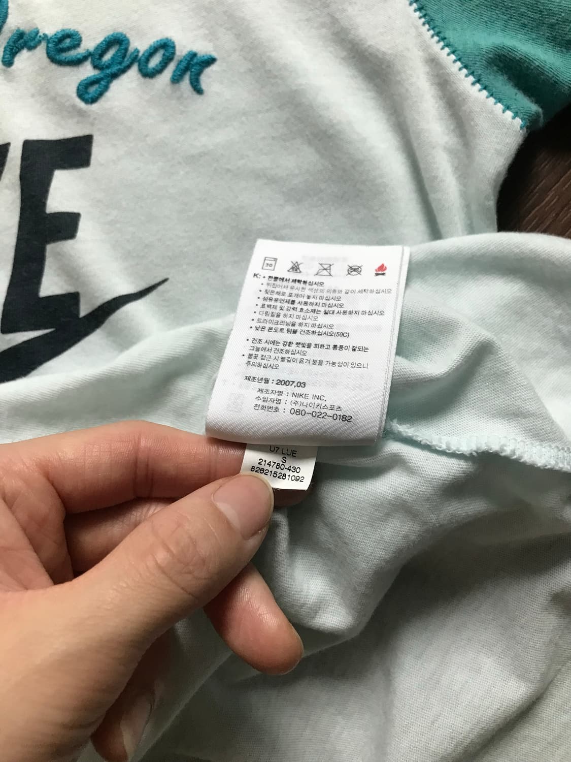 나이키 중앙 자수 로고 나그랑 반팔티 상품이미지9