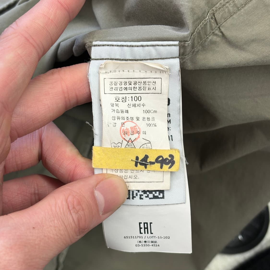 100 스톤아일랜드 19ss 베이지 셔츠 상품이미지5