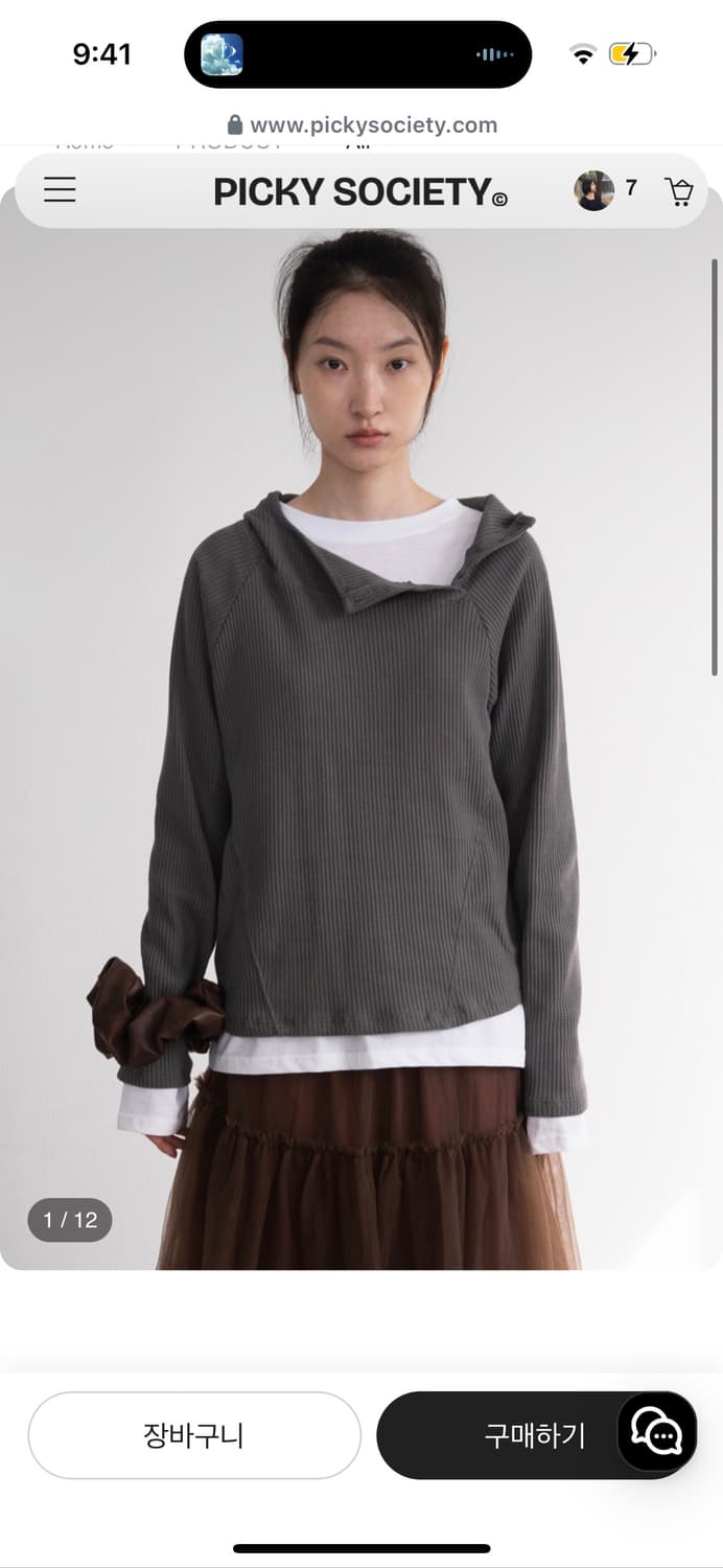 피키소사이어티Oblique Button Waffle Hood (Charc 상품이미지3