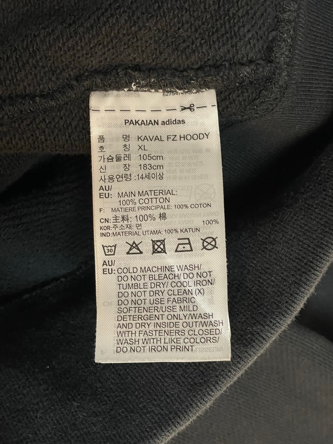 아디다스 후드집업  상품이미지6