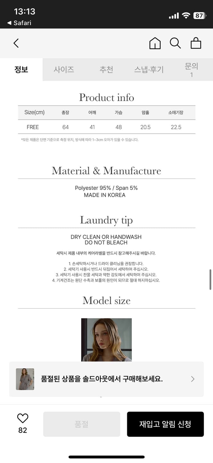 드헤베 테일러드 랩 자켓 상품이미지7