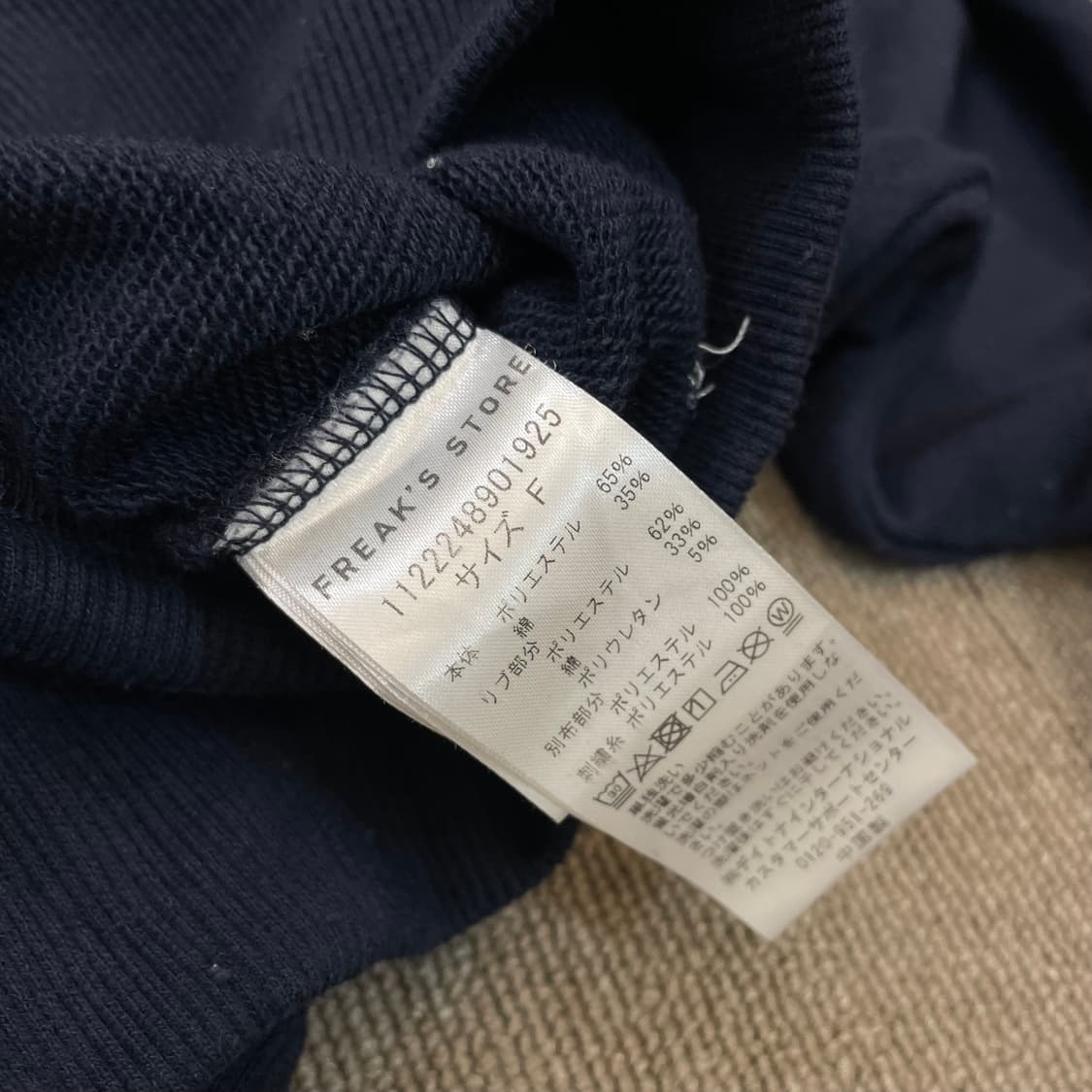 NUTMEG MILLS 넛맥밀즈 우먼스 크롭 맨투맨  상품이미지5
