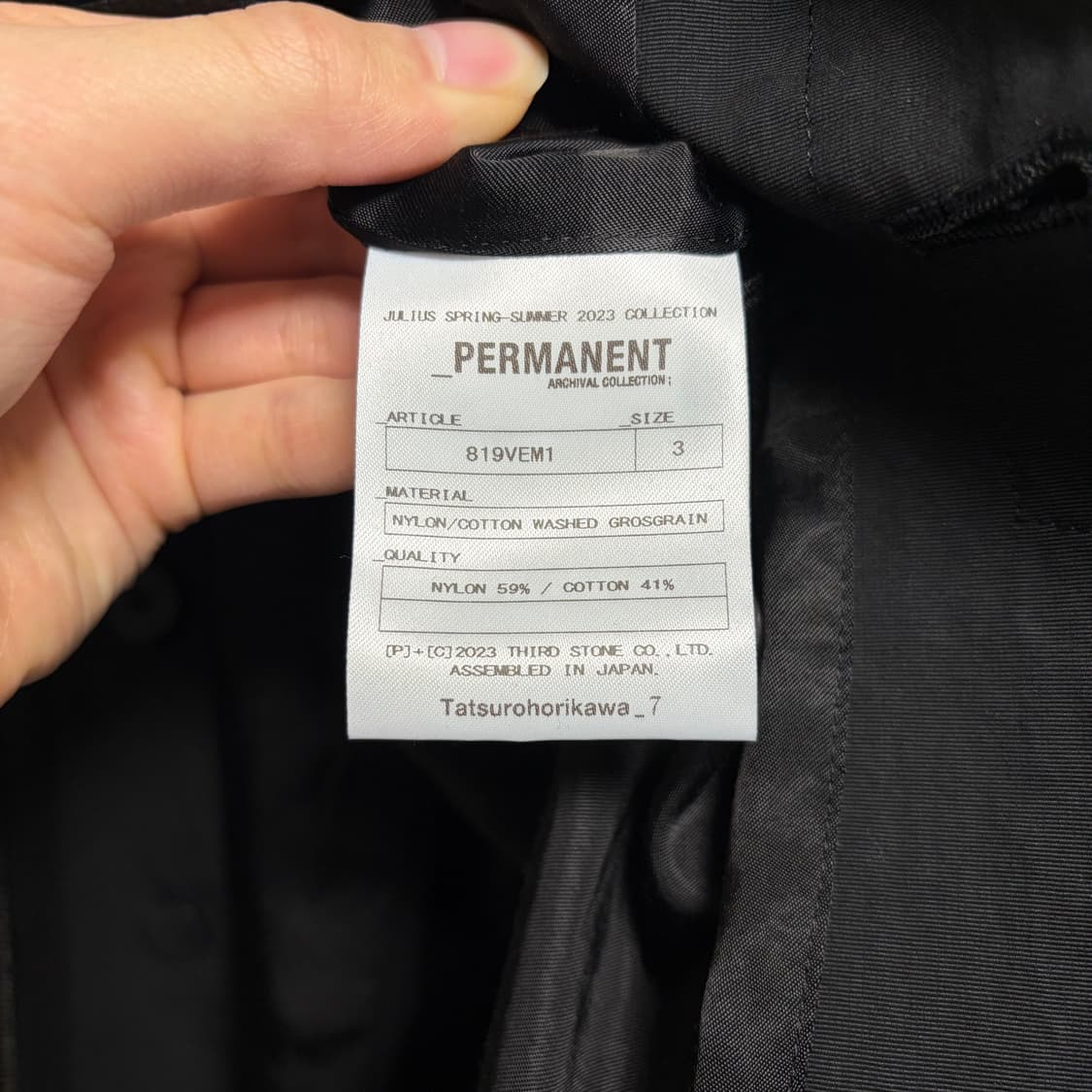 [3] 율리우스 23SS 멀티 지퍼 베스트 상품이미지6