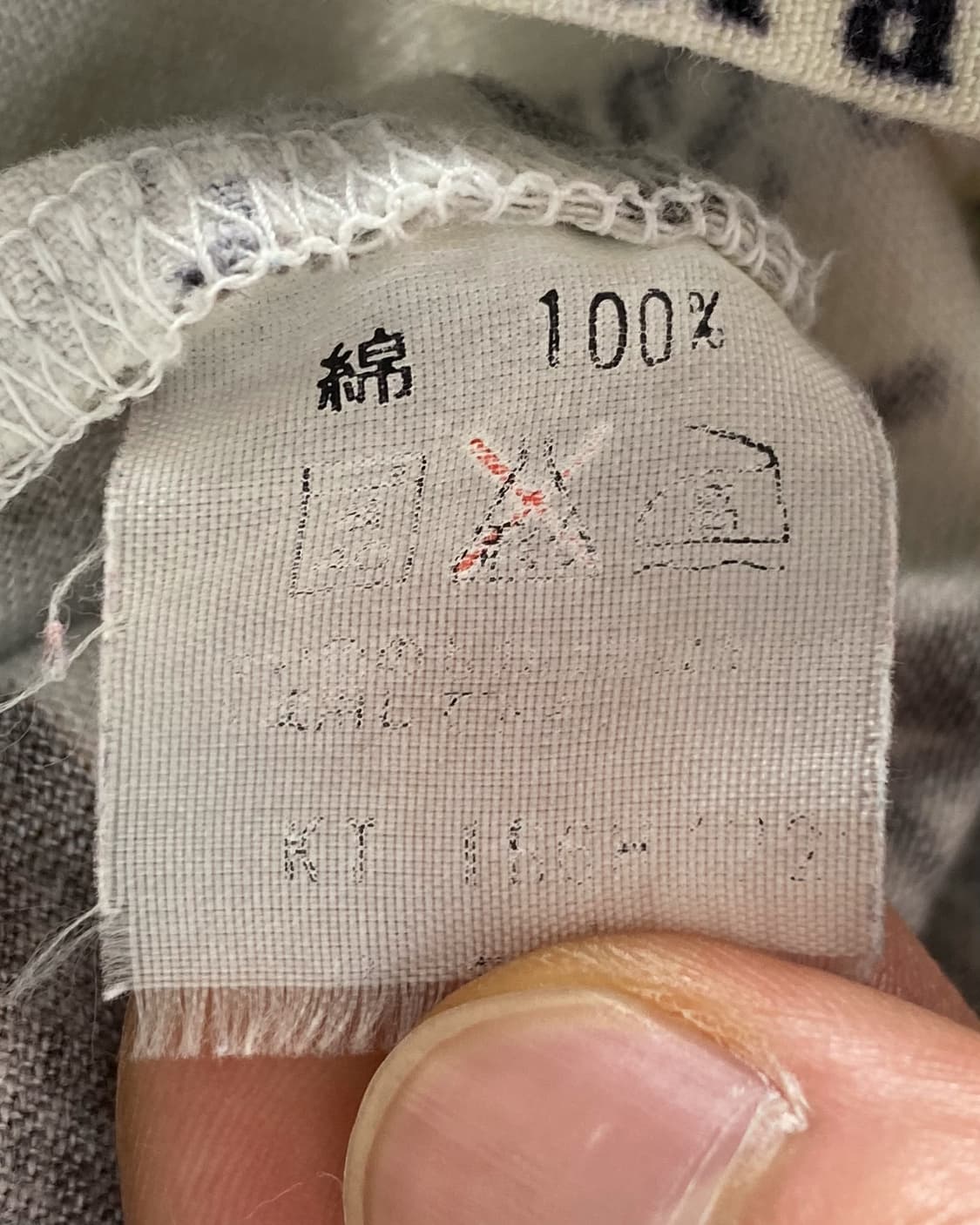 Dornröschen 뉴스페이퍼 패턴 셔츠 상품이미지8