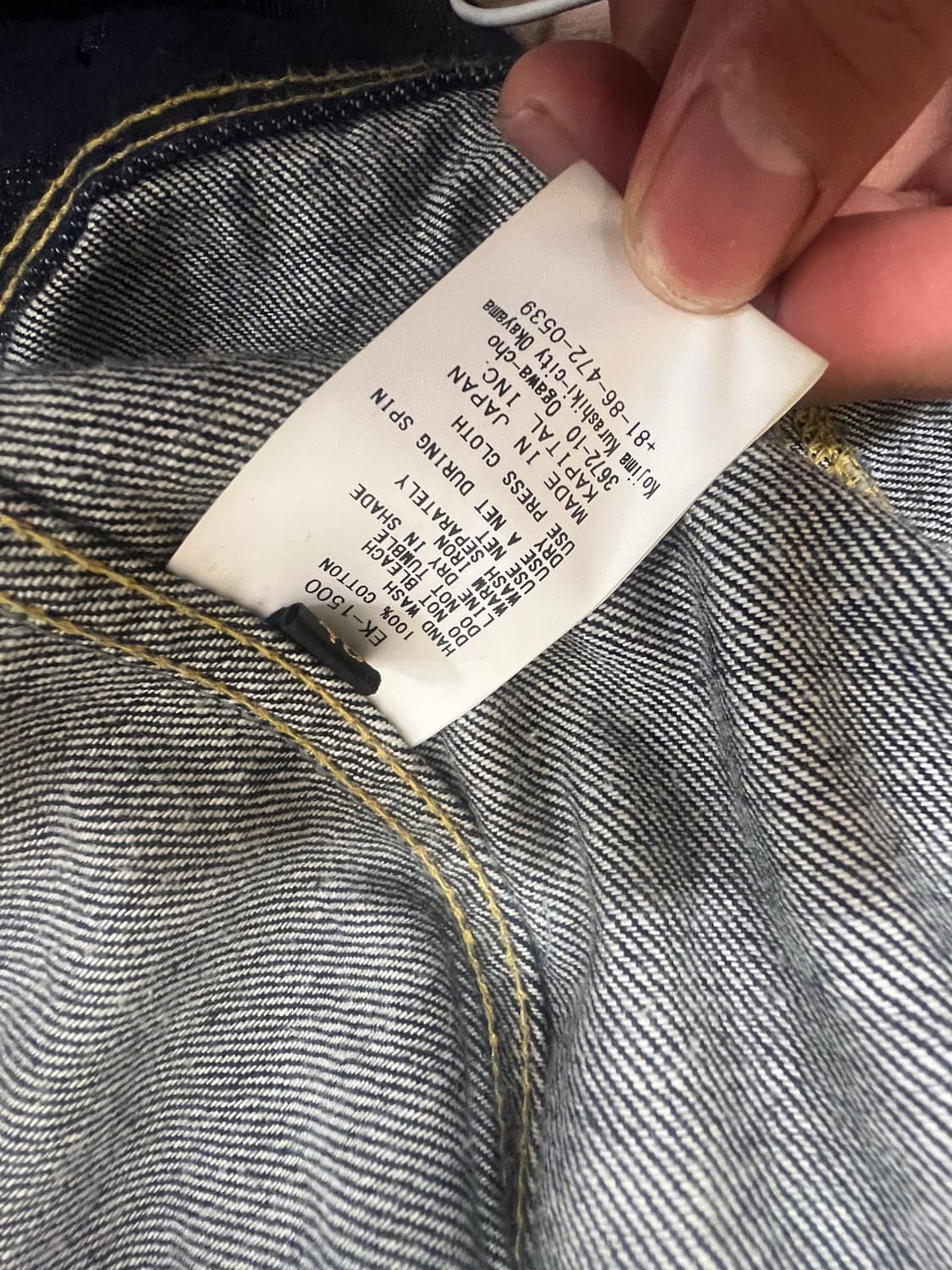 캐피탈 본 데님 자켓  Kapital 11.5 oz. Denim Mex 상품이미지5