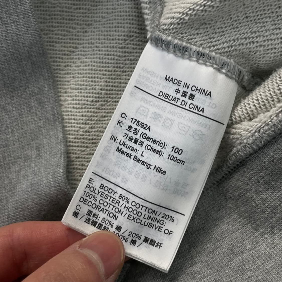 100 나이키 후드집업  상품이미지4