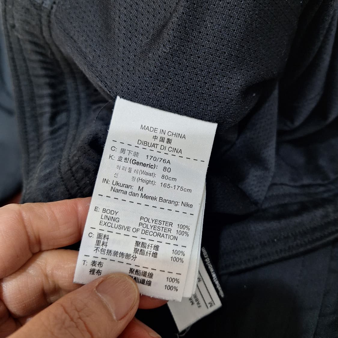 노스페이스  바지88 상품이미지7