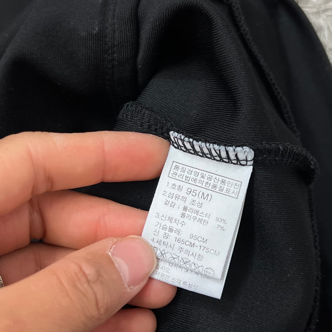 [95] 노스페이스 져지 상품이미지4