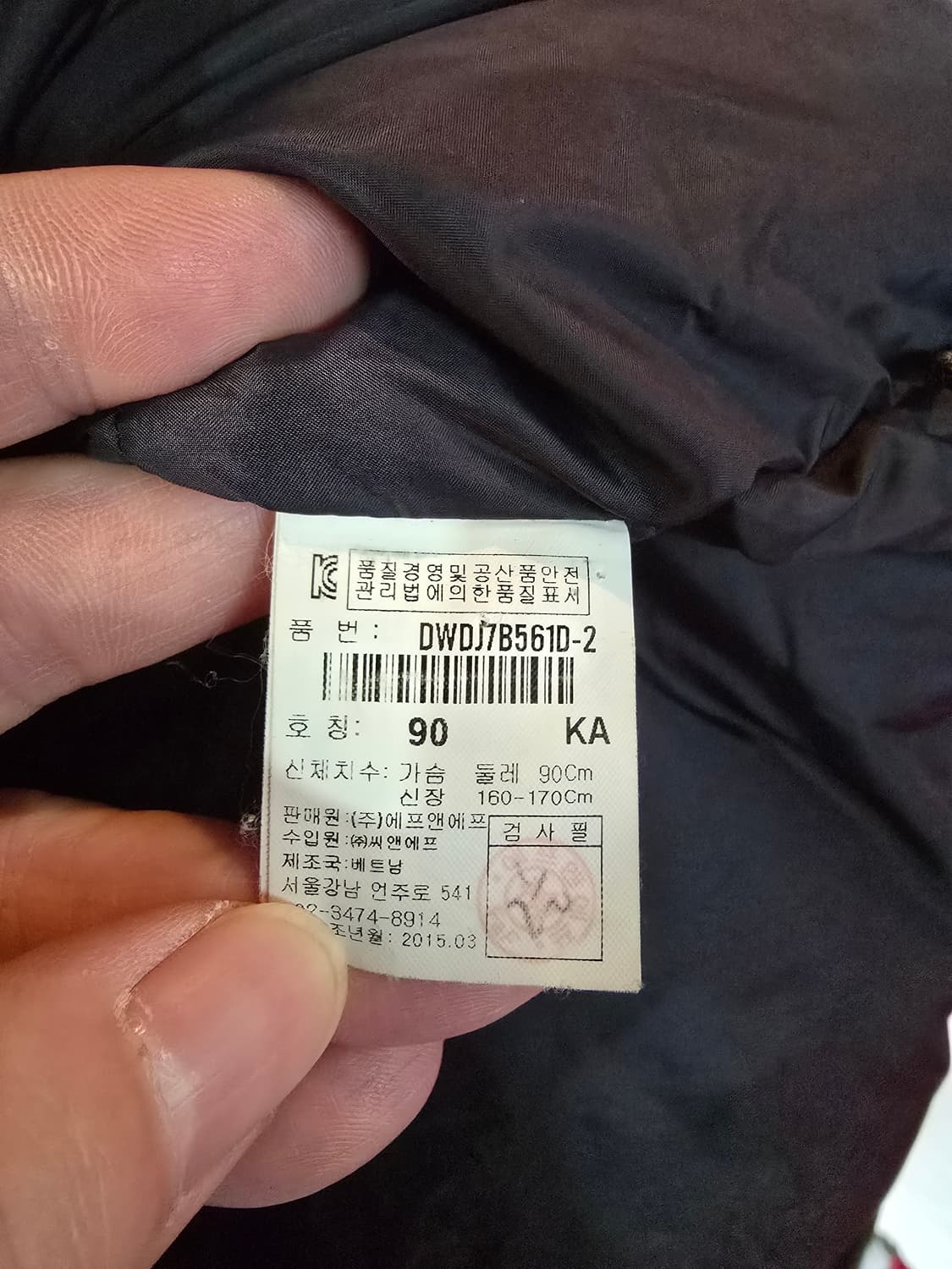 디스커버리 너구리 거위털패딩  상품이미지5