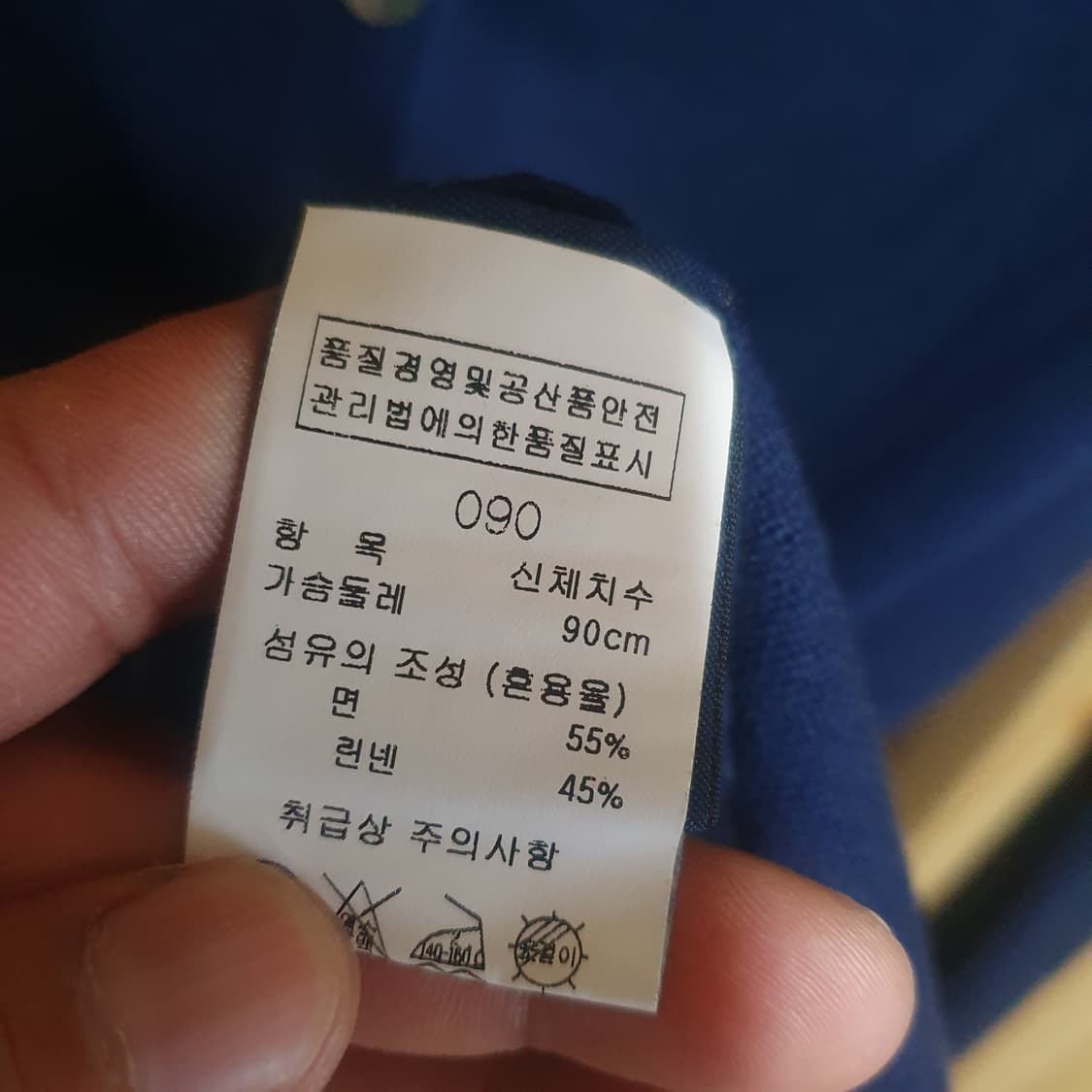 폴로 랄프로렌 가디건S 상품이미지4