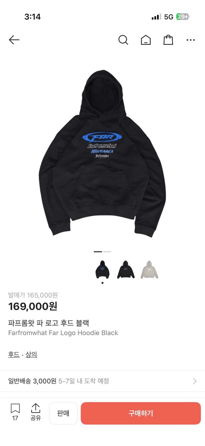 파아카이브 후드티/2 상품이미지1