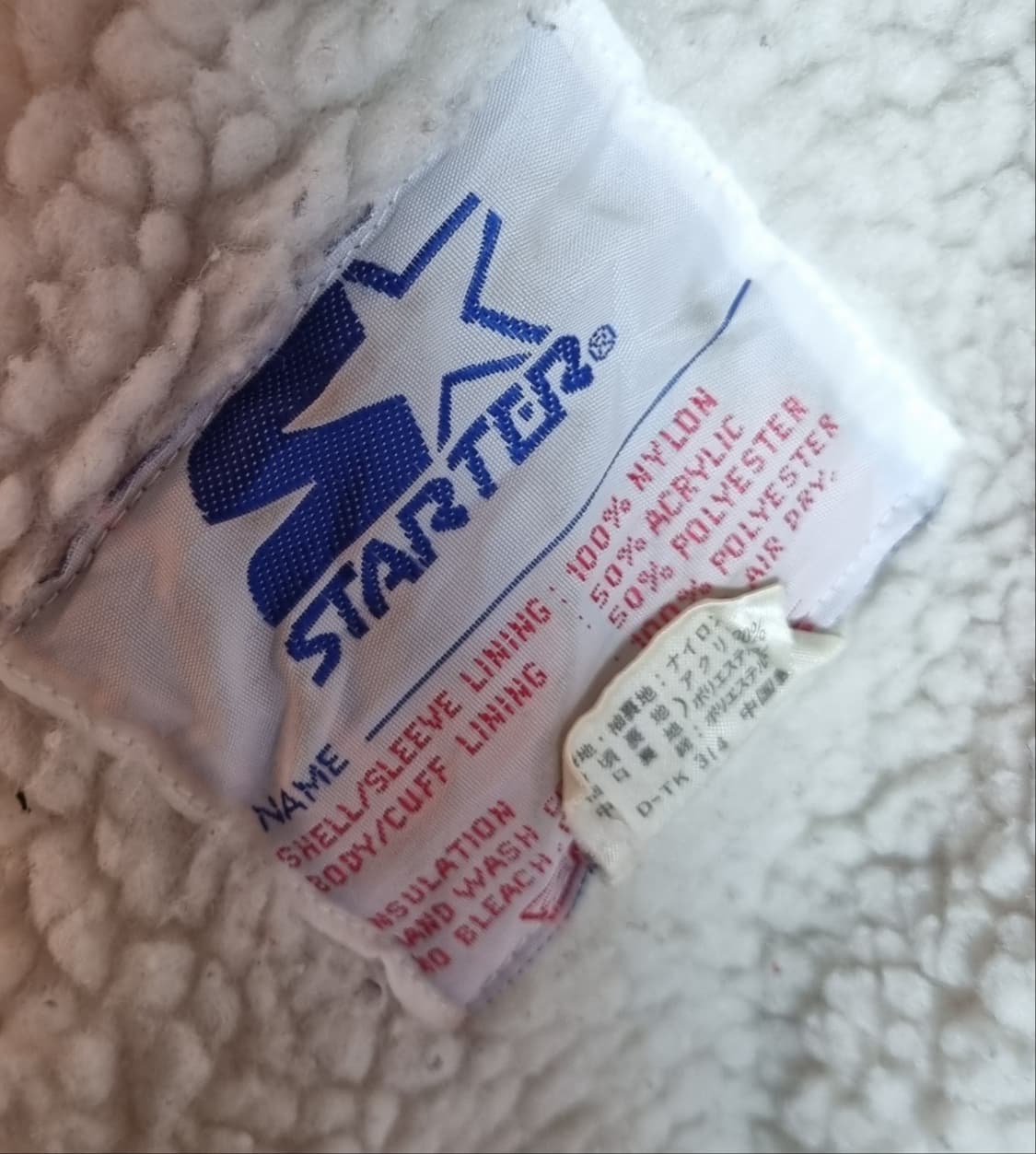 오버핏 M ) 스타터 X NFL 90's 빈티지 레드 점퍼 돕바 상품이미지6