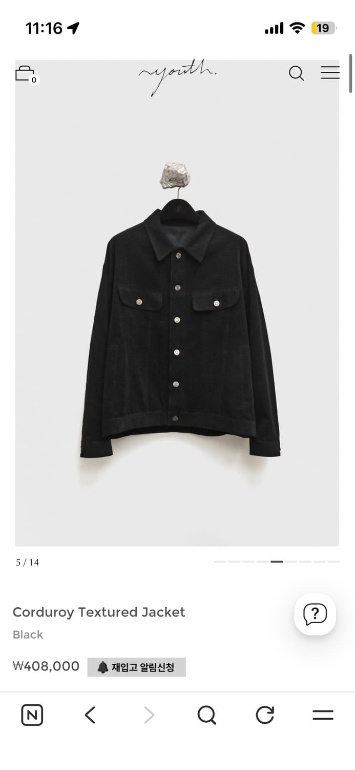 삽니다)유스 코듀로이 텍스쳐 트러커 L 상품이미지1