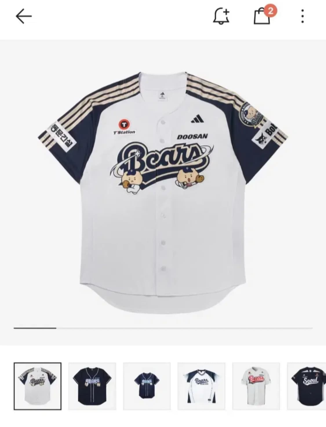 두산베어스x망곰 유니폼팝니다 상품이미지1