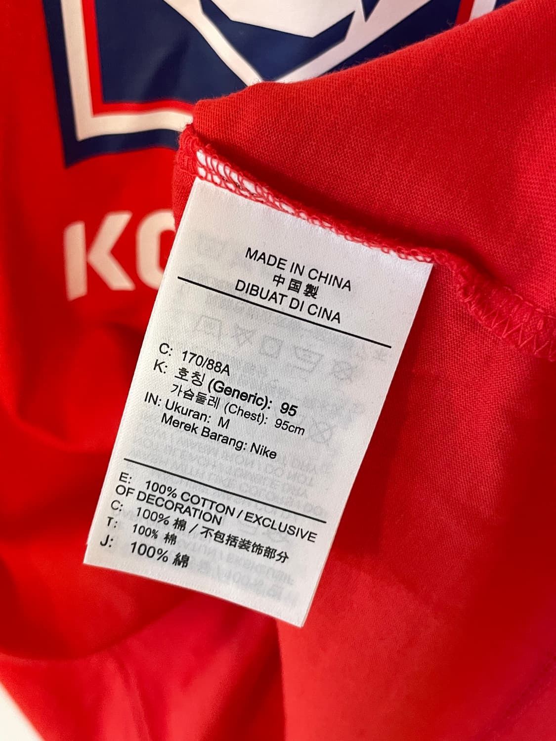 나이키 코리아 국가대표 티셔츠  상품이미지7