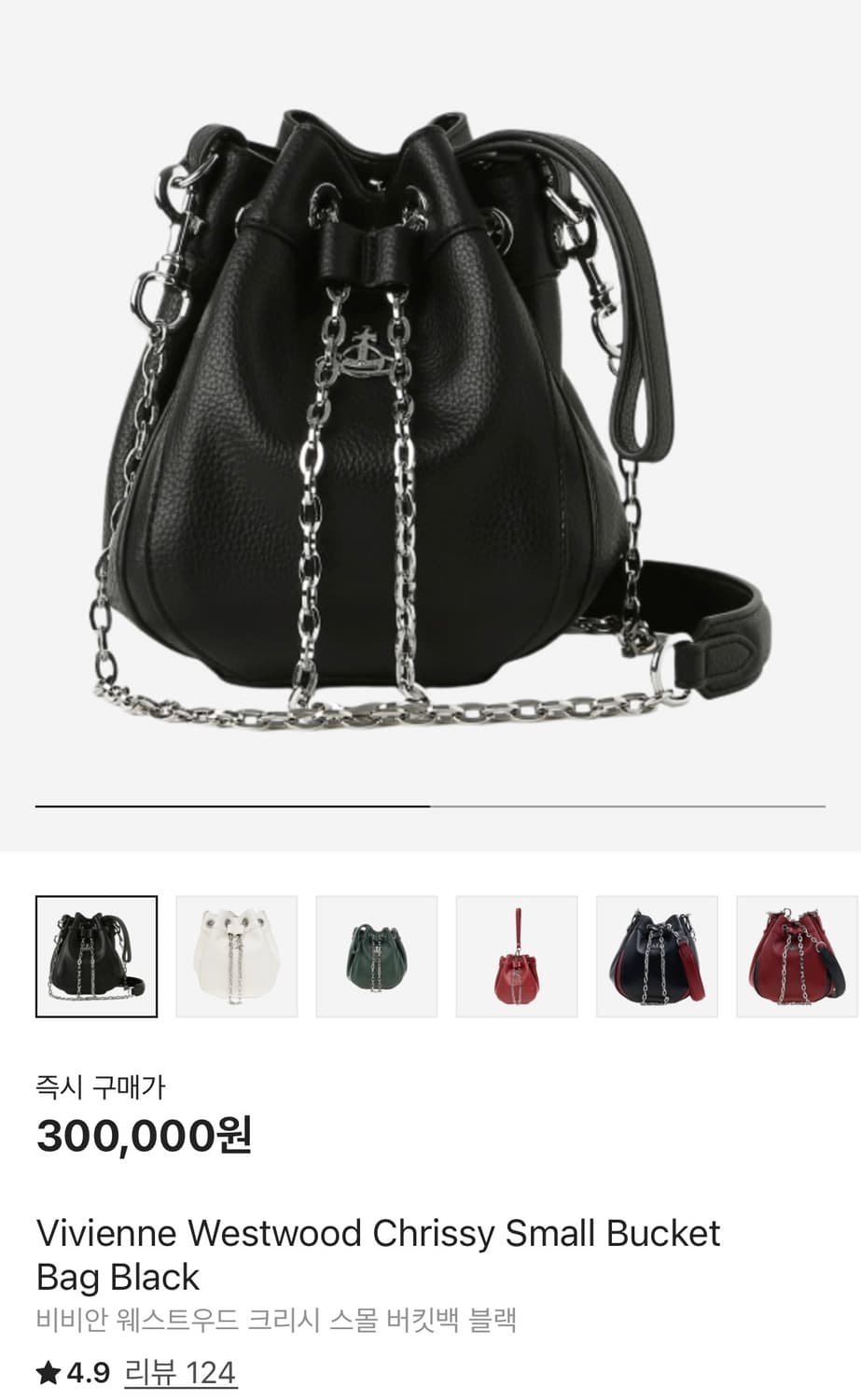 비비안웨스트우드 크리시 버킷백 새상품 상품이미지1