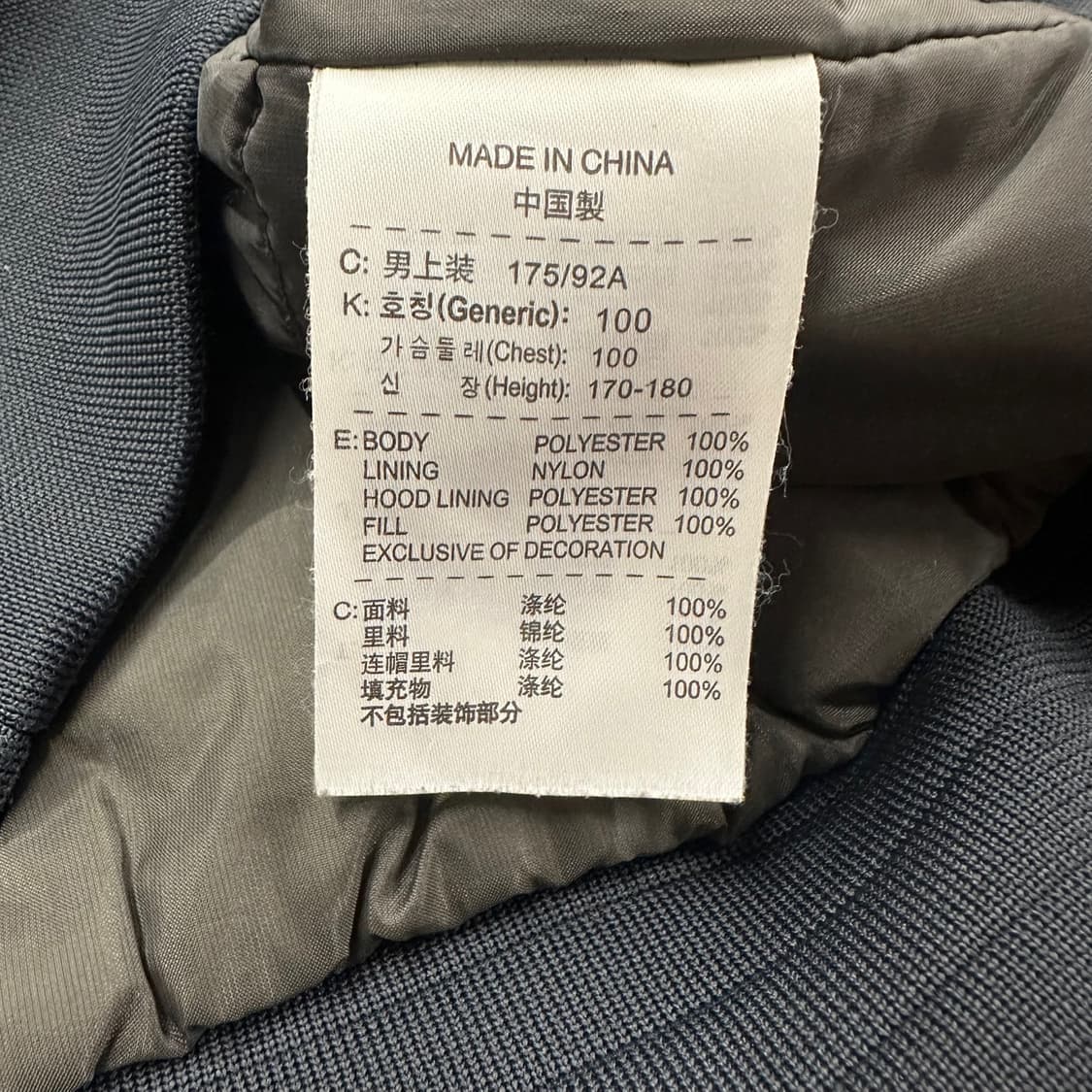 [ 정품/L,100 ] 나이키 윈드러너 바람막이 자켓 b8 상품이미지6