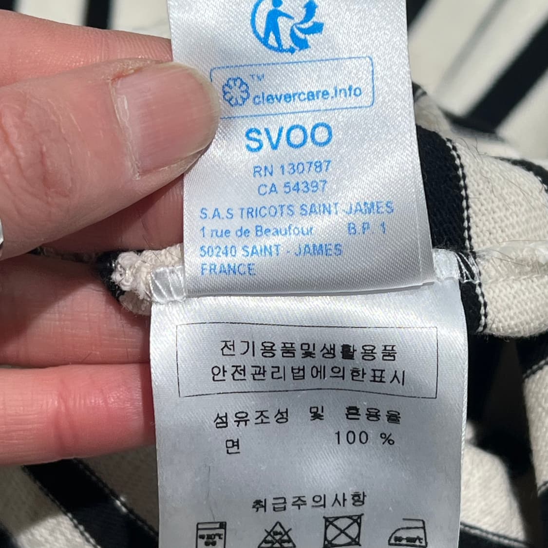 세인트제임스 스트라이프 롱슬리브 s10306 상품이미지9