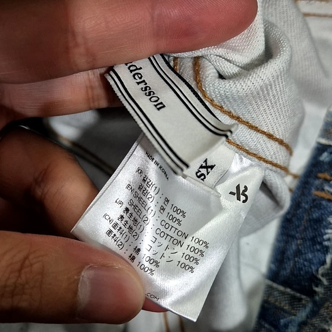 앤더슨벨 패치 워크 자켓 상품이미지7
