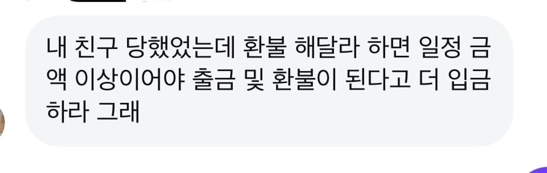 ‼️사기 조심하세요‼️ 상품이미지8
