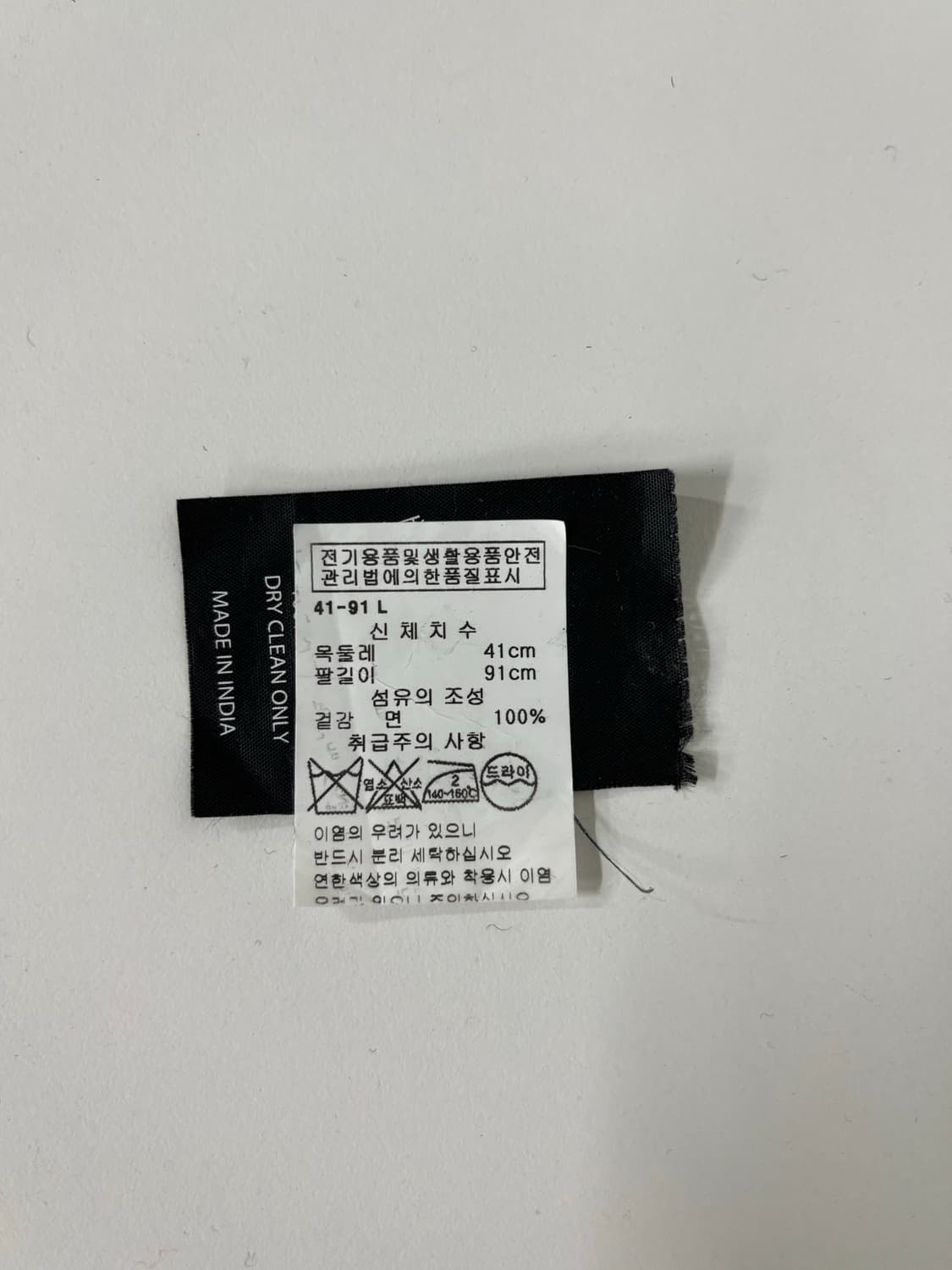 크레이그 그린 18ss 터널 라이더 하프 셔츠 상품이미지10