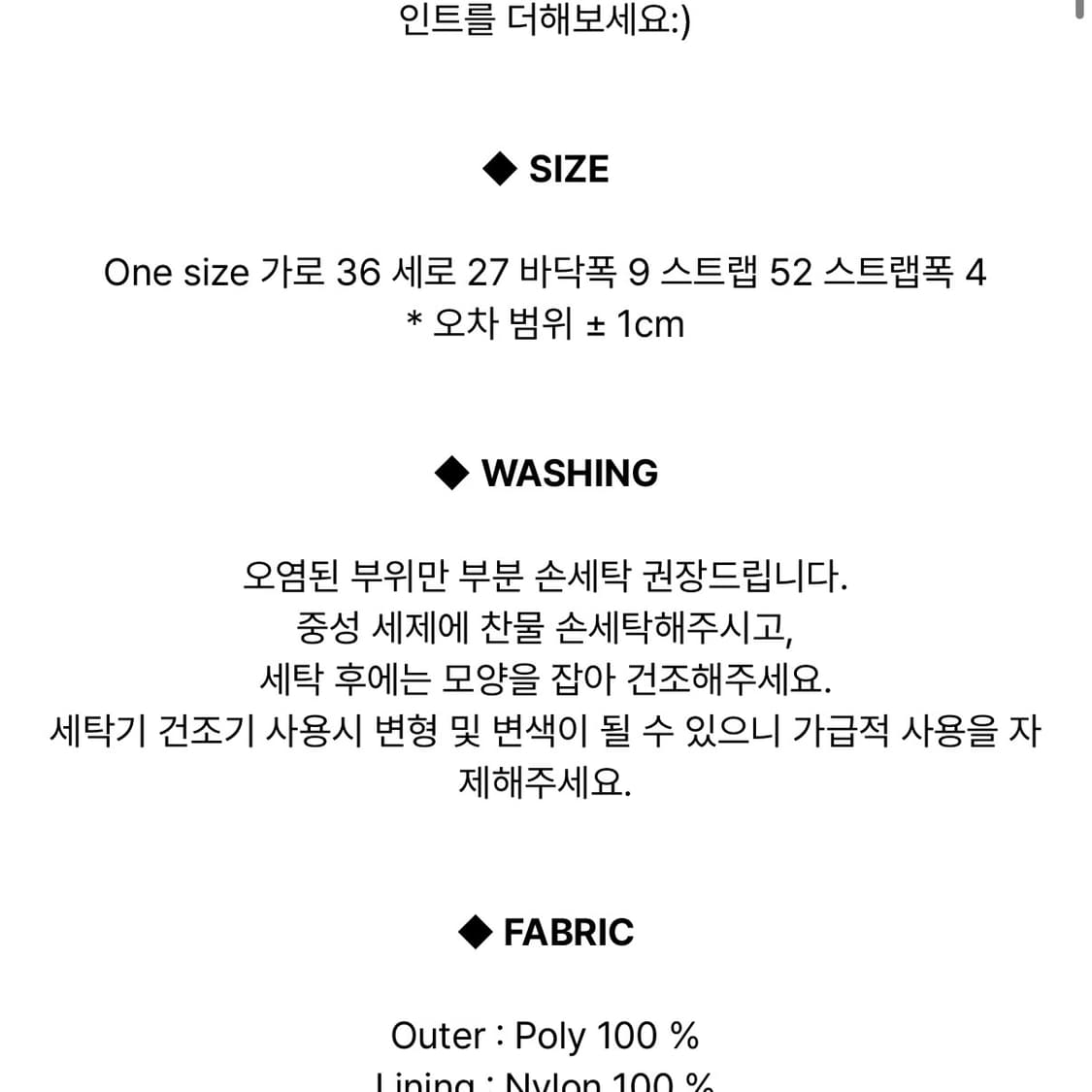 헤레틱 HERETIC PADDING BAG / brown 상품이미지3