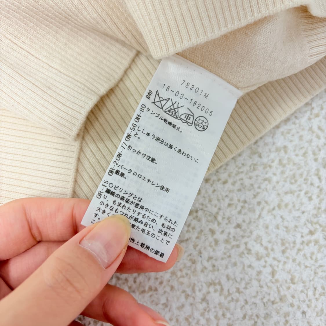 비비안웨스트우드 레드라벨 하이넥 니트 아이보리 상품이미지6