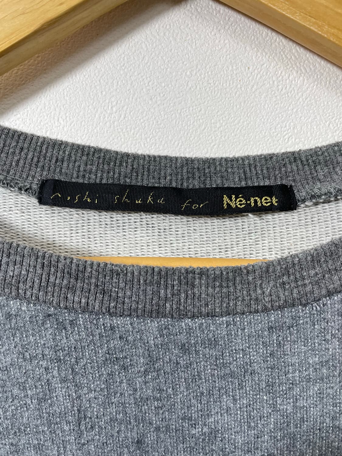 네넷Nenet 블록 맨투맨 M - M9 상품이미지4