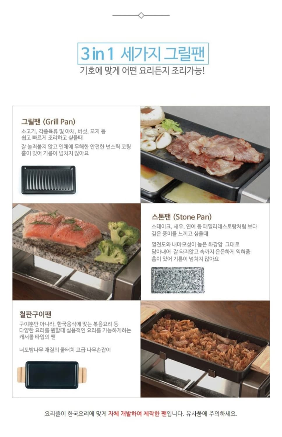 요리즐 라클렛 전기그릴 풀세트

요리즐 라클렛  전기그릴 풀세트입니다.  상품이미지5